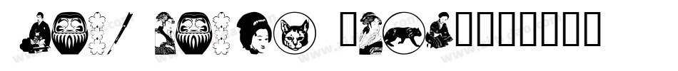Line Dings (BRK)字体转换